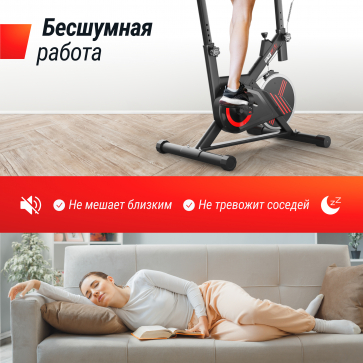 Велотренажер Спин-байк UNIX Fit SB-360 - 5