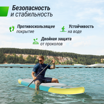 SUP-борд UNIX Line Blue Lagoon (320 см) - 5