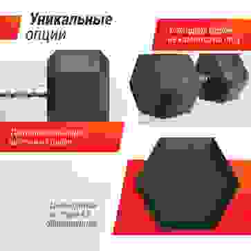 Гантель гексагональная UNIX Fit обрезиненная 50 кг / шт. - 4