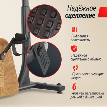 Велотренажер UNIX Fit BL-380E Wood - 15